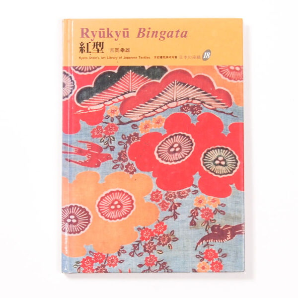 Livre Ryukyu Bingata