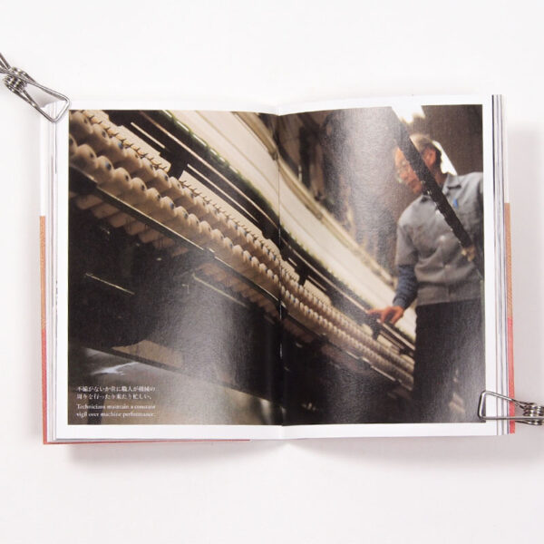 japanesetextile4 japanesetextile4